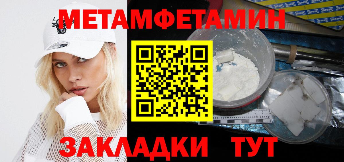 Amphetamine Premium Биробиджан