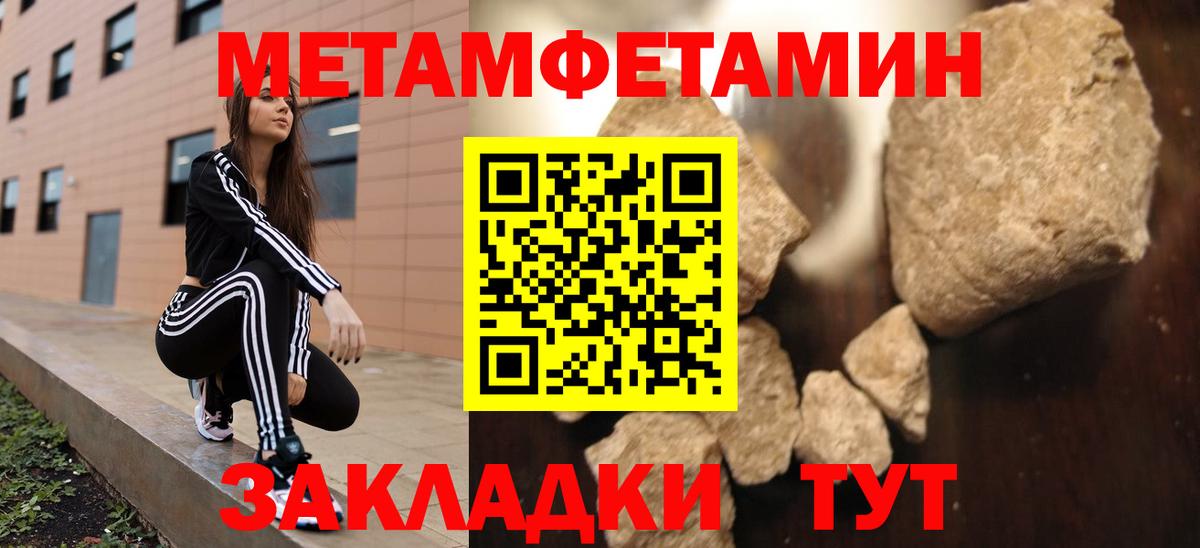 Amphetamine  Амфетамин  Биробиджан  Amphetamine Розовый  Вход с VPN 