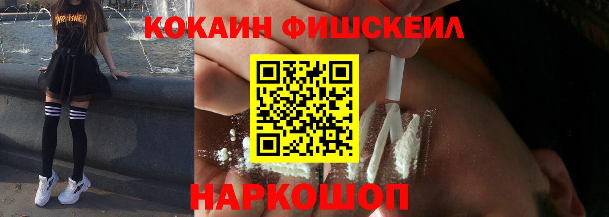 Биробиджан  Кокаин Боливия  дарнет шоп  Вход с VPN  Cocaine 99% 
