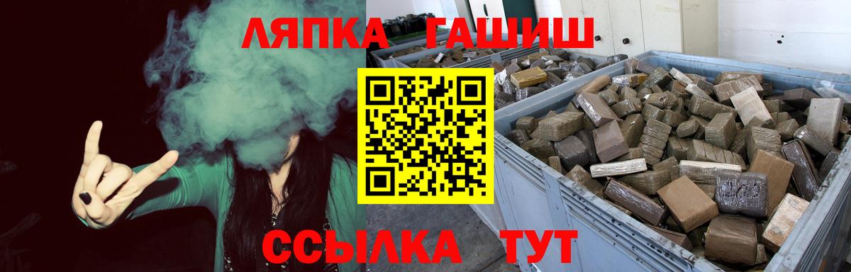 Гашиш 40% ТГК  Гашиш  Биробиджан  Вход с VPN  Гашиш Cannabis 