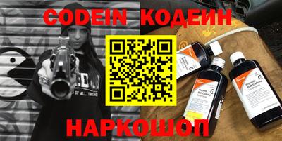 наркотики Кимры