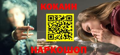 наркотики Кимры