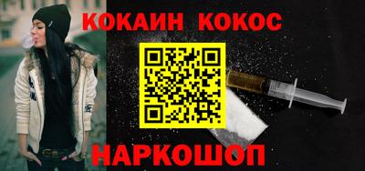 наркотики Кимры