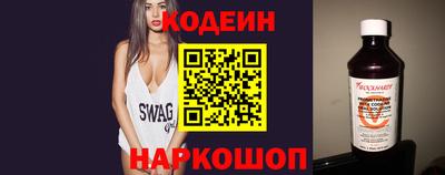 mix Кинель