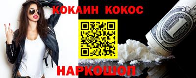 наркотики Кимры