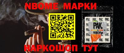 наркотики Кимры