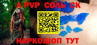 скорость Кингисепп