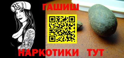 наркотики Кимры