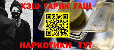 наркотики Кимры
