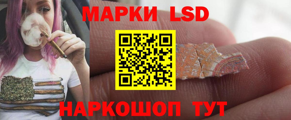 ЛСД экстази ecstasy  Вход с VPN  Биробиджан 