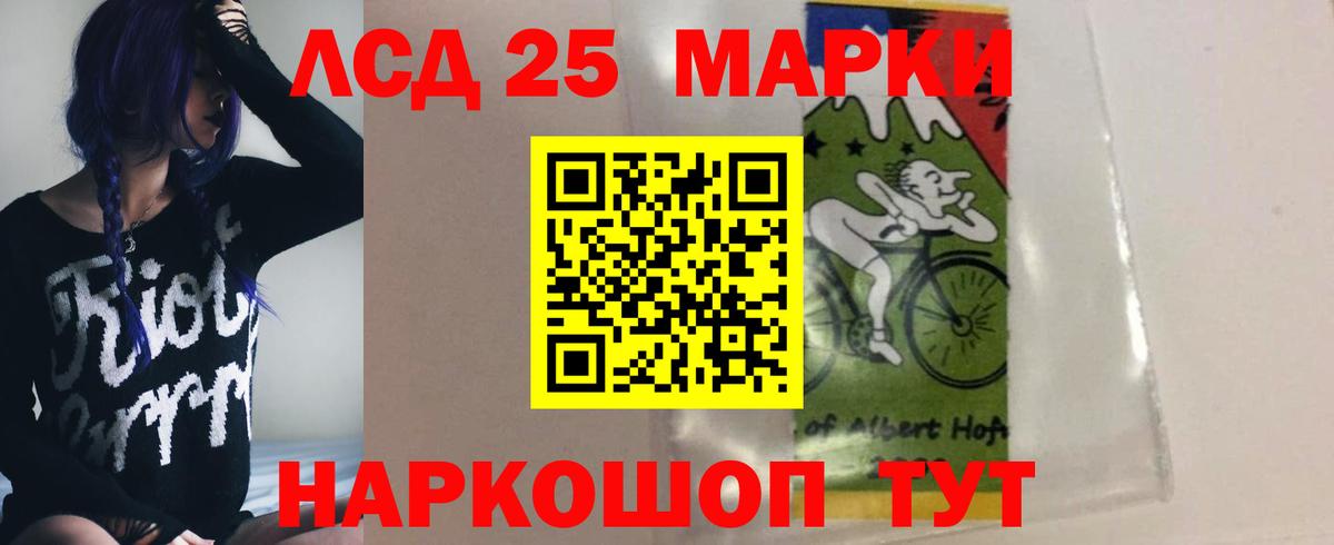 ЛСД экстази ecstasy Биробиджан