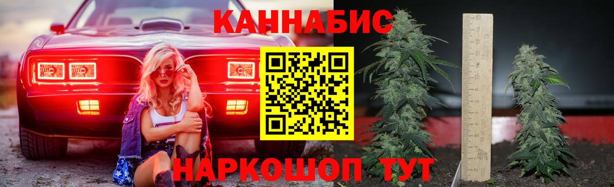 Шишки марихуана THC 21% Биробиджан