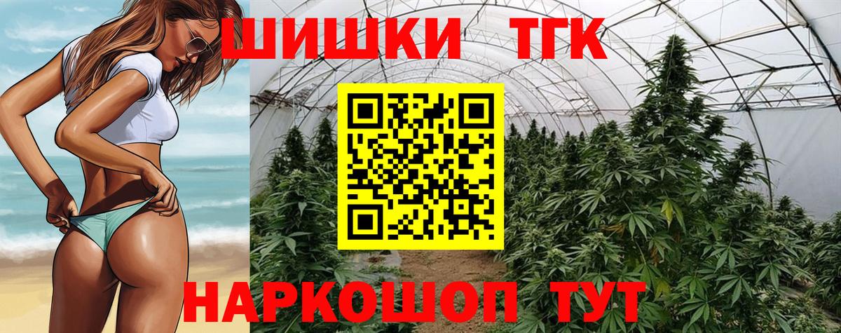 Конопля MAZAR  Вход с VPN  Биробиджан  Конопля тримм 